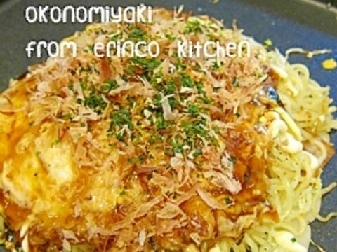 エリンコ家のたぶん広島風お好み焼き レシピ 作り方 By Erinco 楽天レシピ エリンコ家のたぶん広島風お好み焼き レシピ 作り方 By Erinco 楽天レシピ